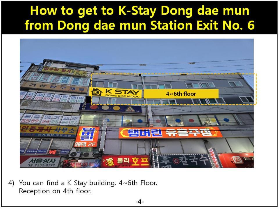 K-Stay Guesthouse Dongdaemun Seoul Ngoại thất bức ảnh